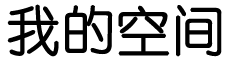 拉孜县新闻网
